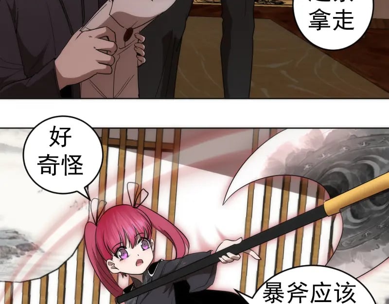 229话 新的征途115