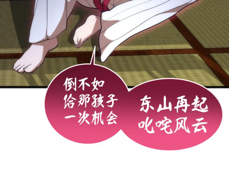 第144话 还我法器！123