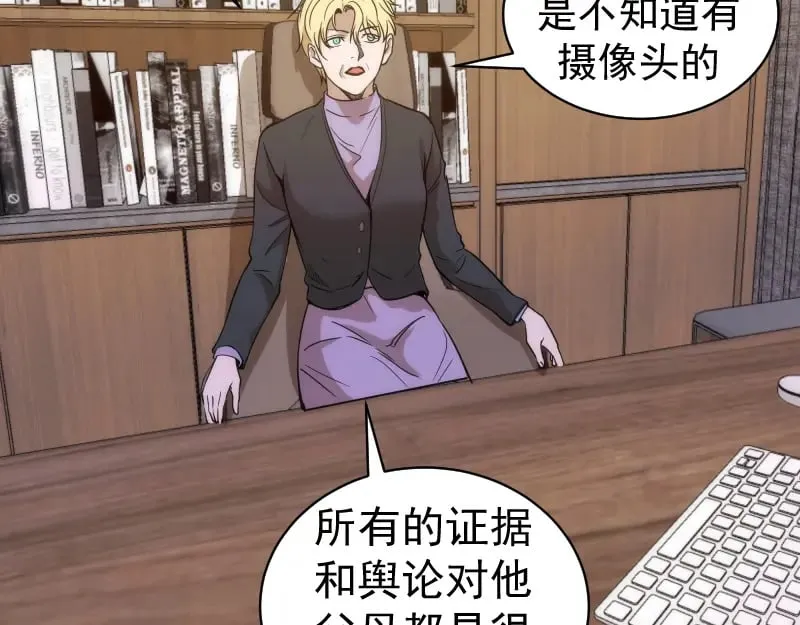第261话 红尘炼心118
