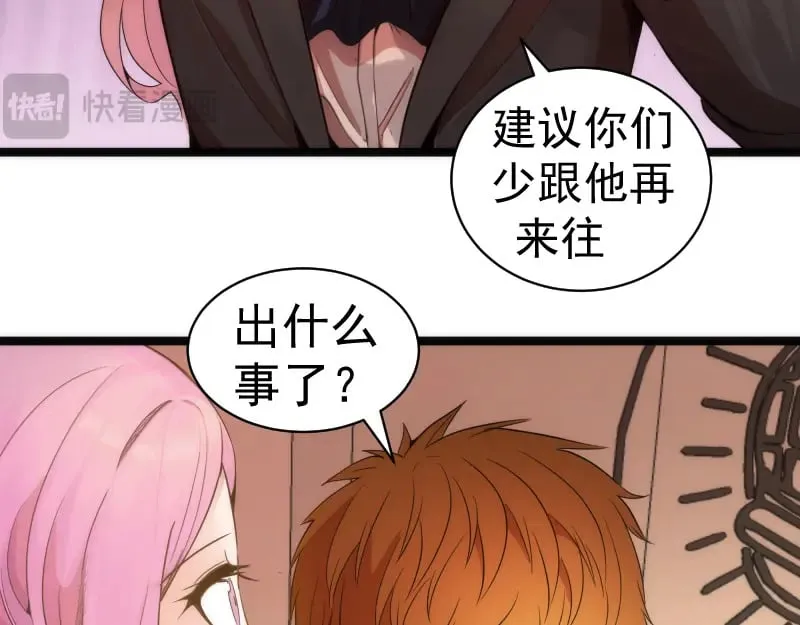 第261话 红尘炼心44