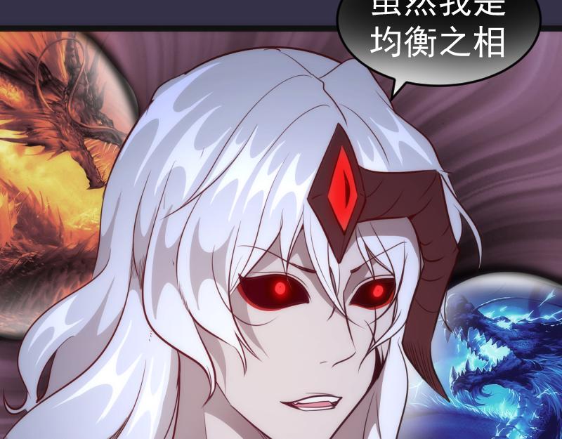 第185话 恶贯满盈终有报53