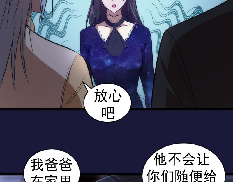 第163话 说服莉莉丝64