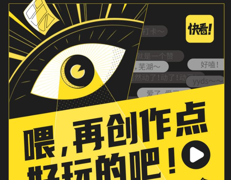 第138话 破关密码147