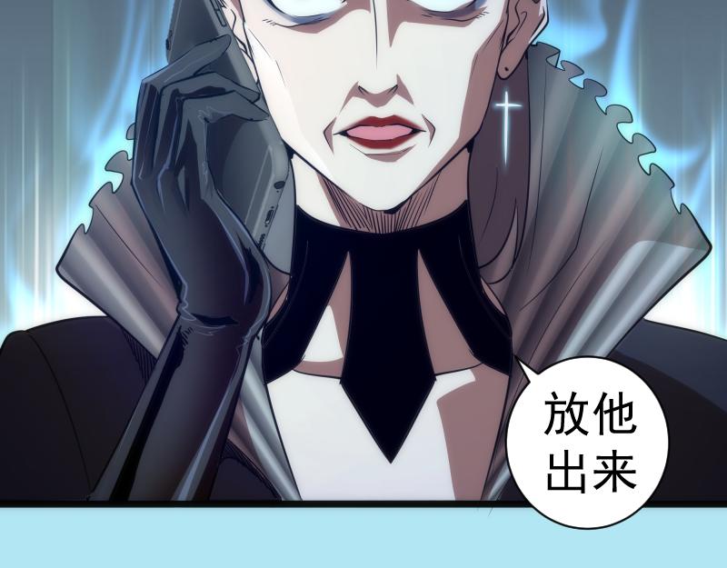 第168话 升级131