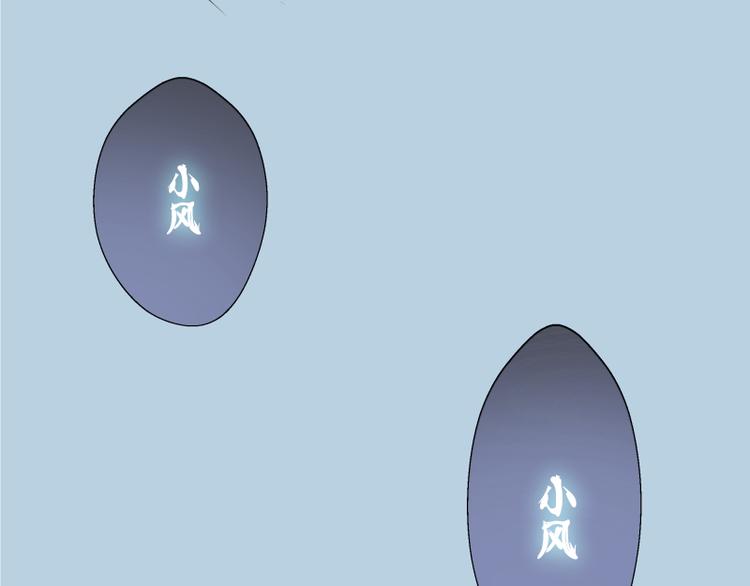 第20话 十日厄运最终考验！73