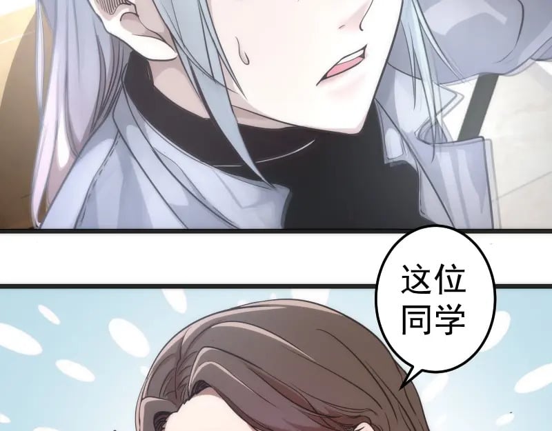 第241话 食堂68