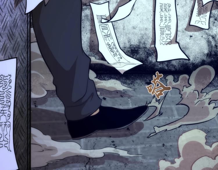 第77话 四大法王！42