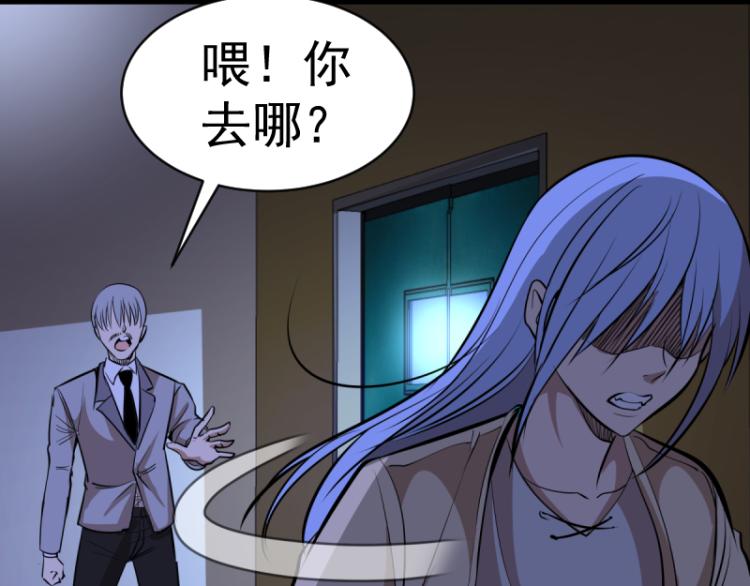 第144话 还我法器！138