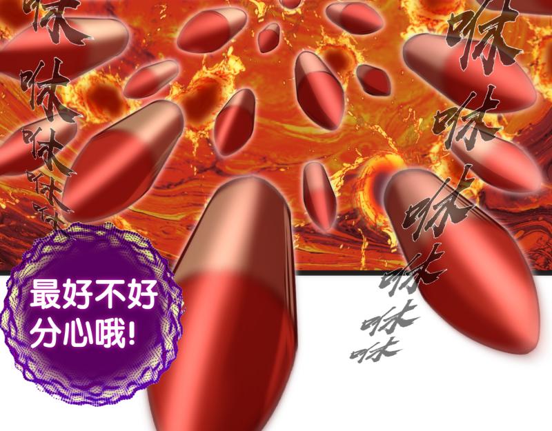 第186话 战场死神117