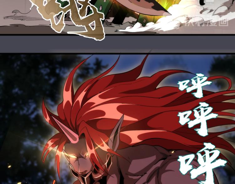 第84话 桃符北斗阵145