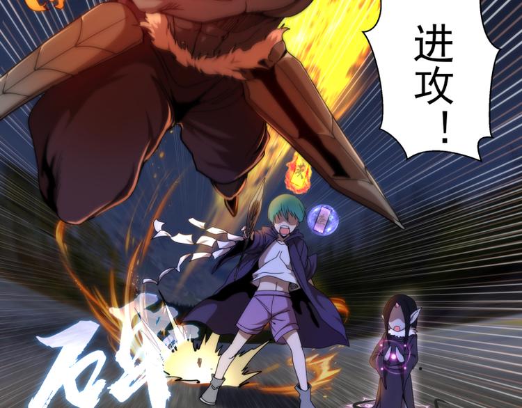 第85话 孙驭干的承诺17