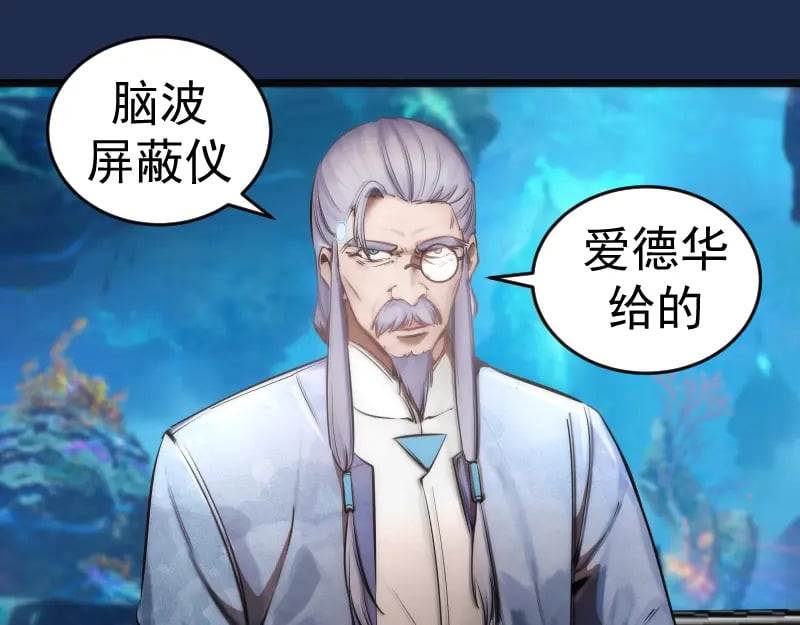 230话 股东大会68