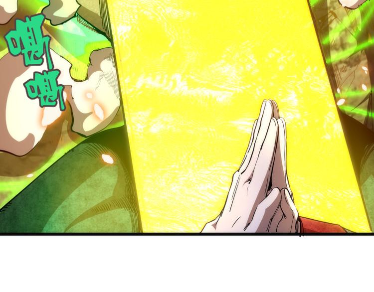 第105话 基督之血15