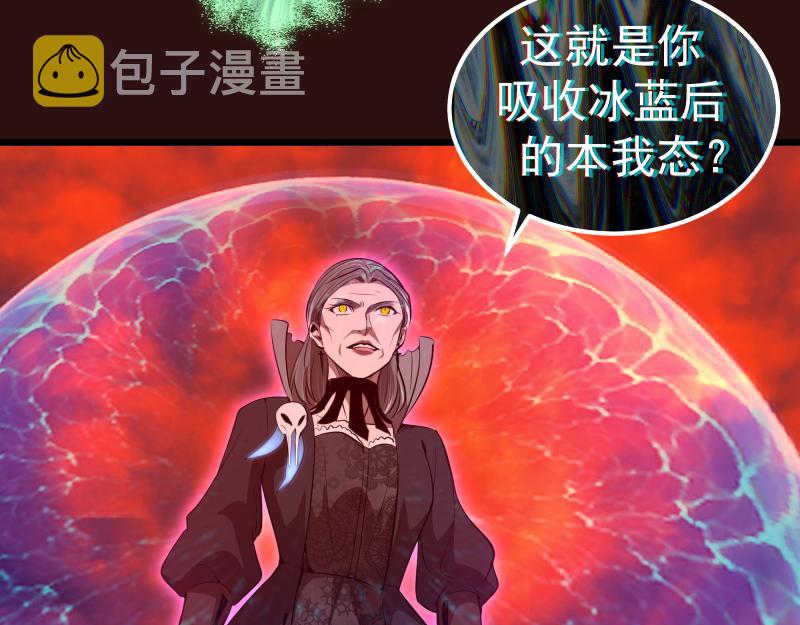 第177话 珍妮特首战118