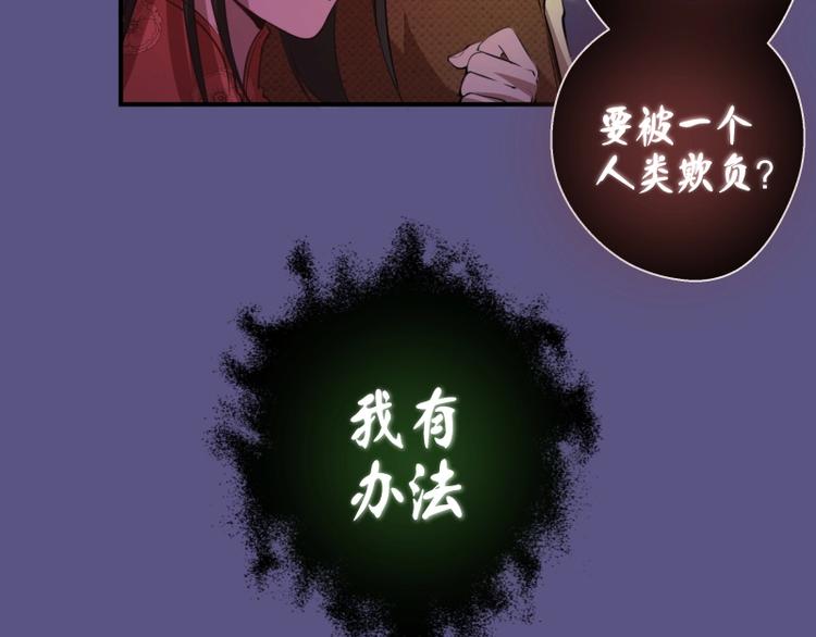 第22话 激战开始！109