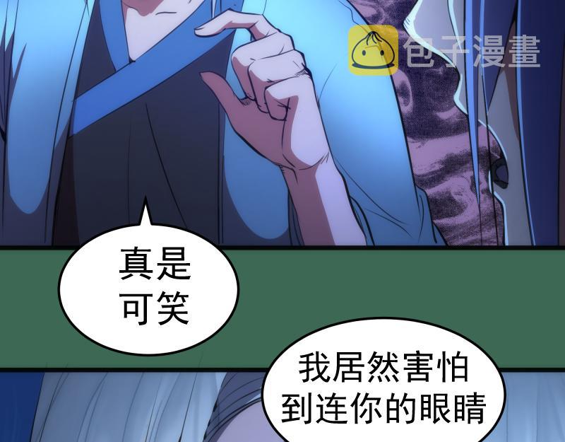 第156话 敕令归来92