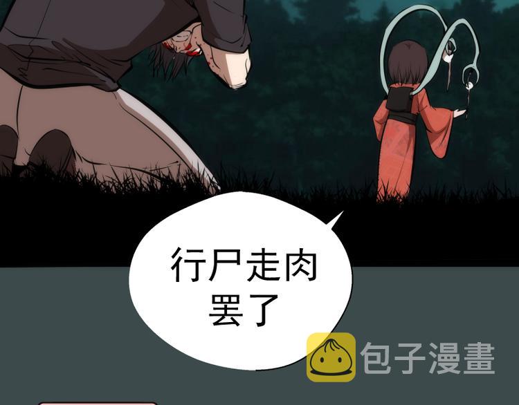 番外篇 切子的往事40