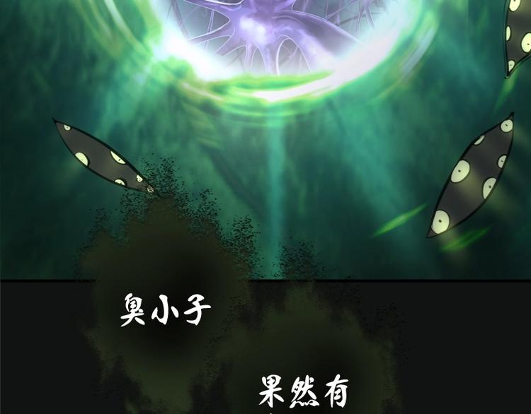 第27话 精神世界的战斗！163