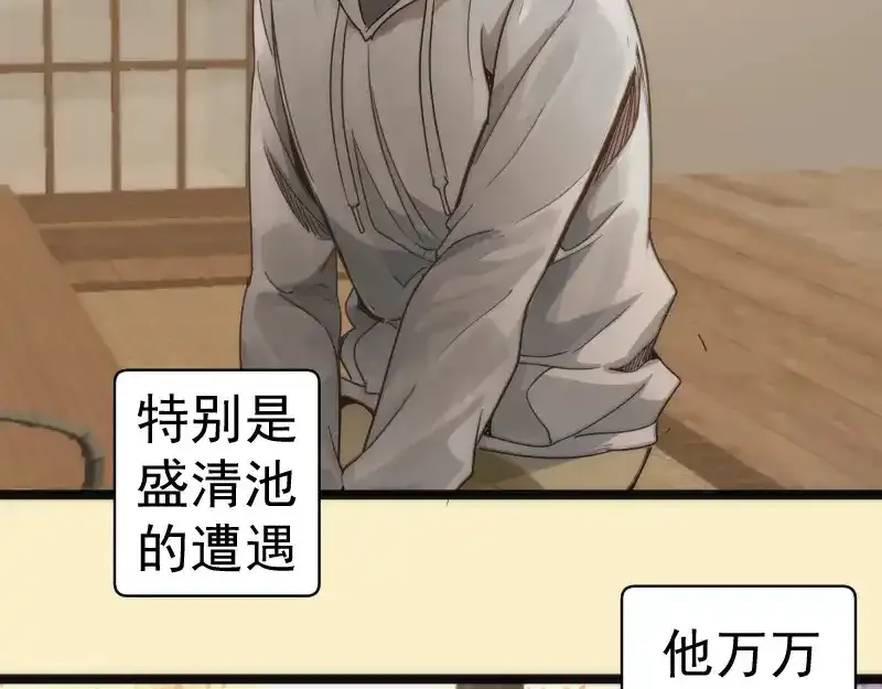 第262话 阴雨天101