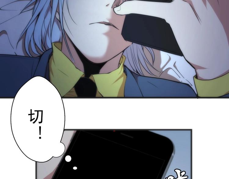 第76话 盛清池的恐惧！15