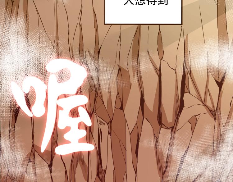 第19话 降魔会议！192