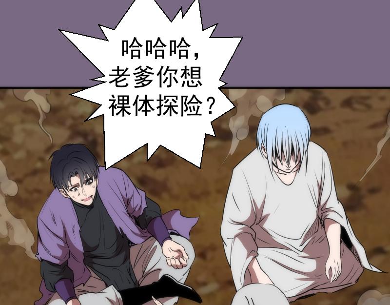 第206话 是战是逃？128