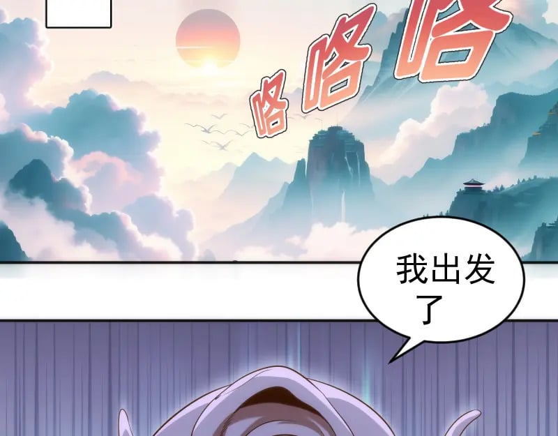 第240话 初中小子34