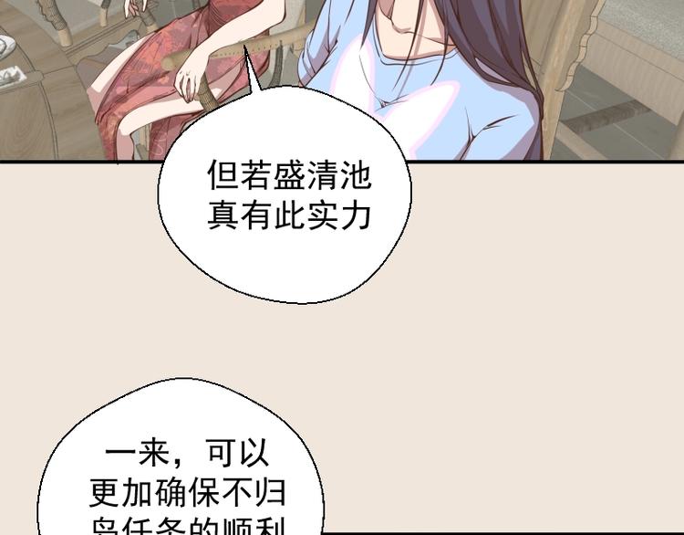 第33话 消失的能力！61