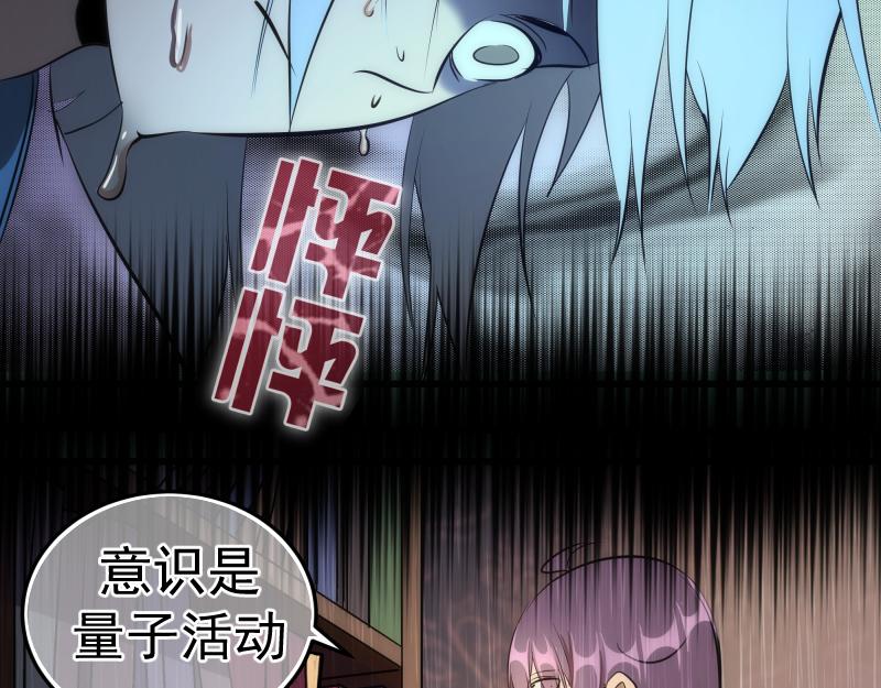 第156话 敕令归来60