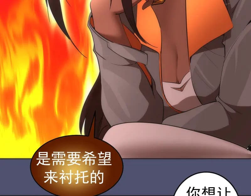 228 是梦吗？61