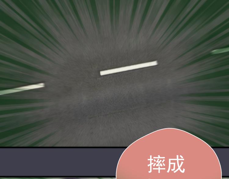 第85话 孙驭干的承诺126