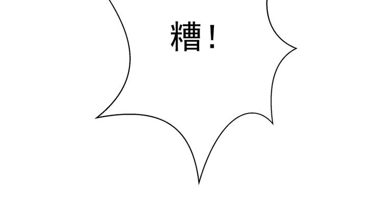 第3话 暴揍恶灵！145