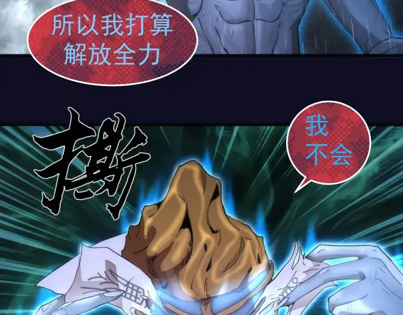 第255话 雨夜之战46