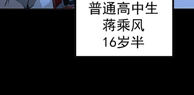 序章 开启凶宅探险之旅！10