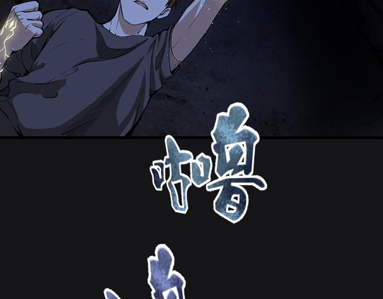 第3话 暴揍恶灵！22