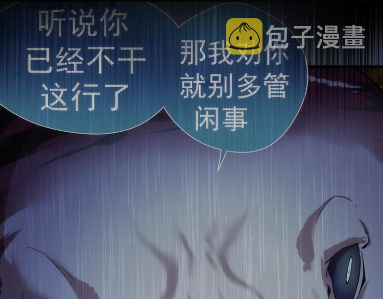 第118话 首秀137