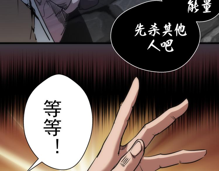 第122话 肆虐83