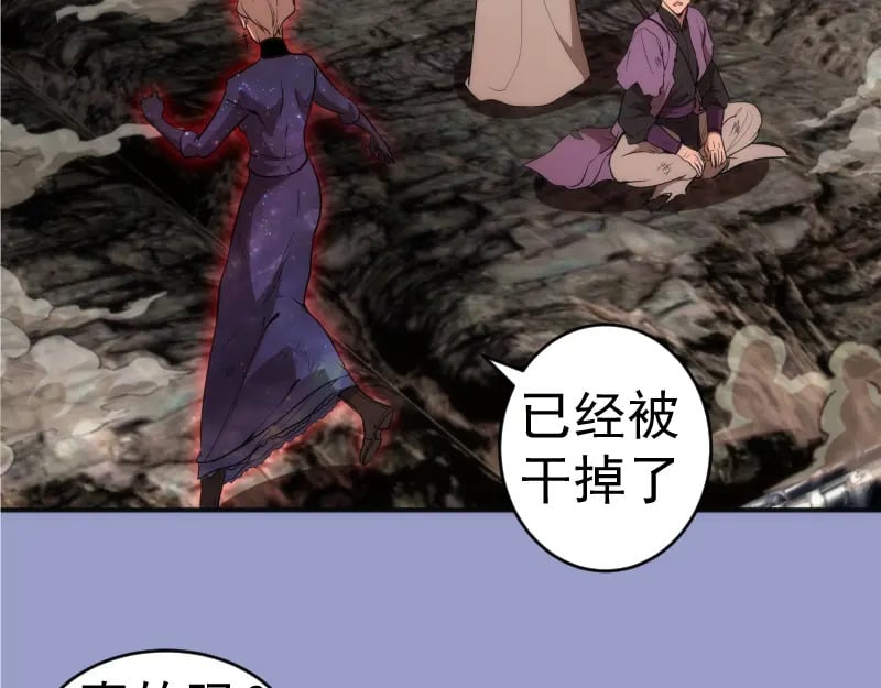 225话 世纪之战109