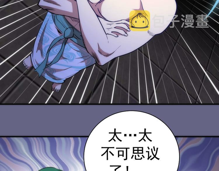第130话 珍尼佛84