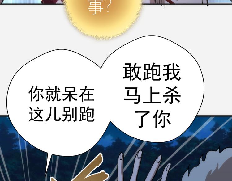 第96话 激光毒龙钻21