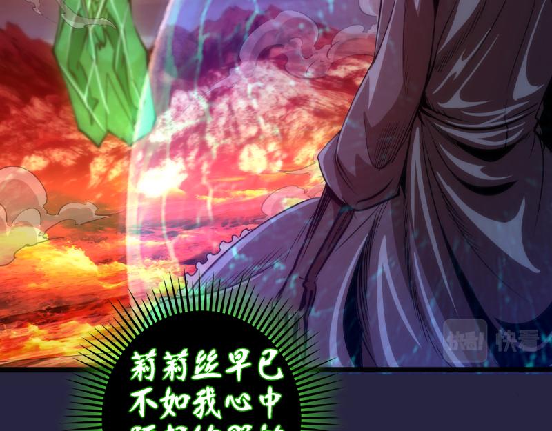 第174话 莉莉丝VS翡翠古魔47