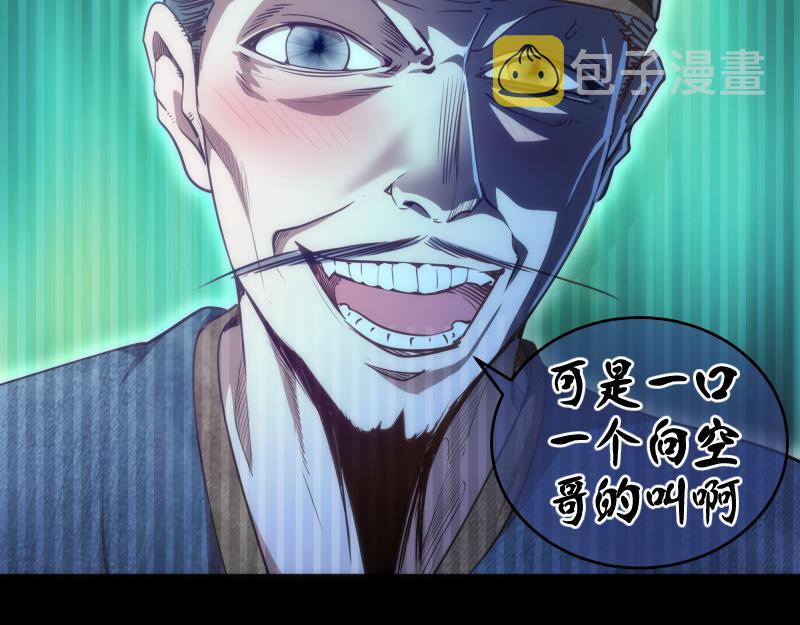 第155话 隐藏的真相67