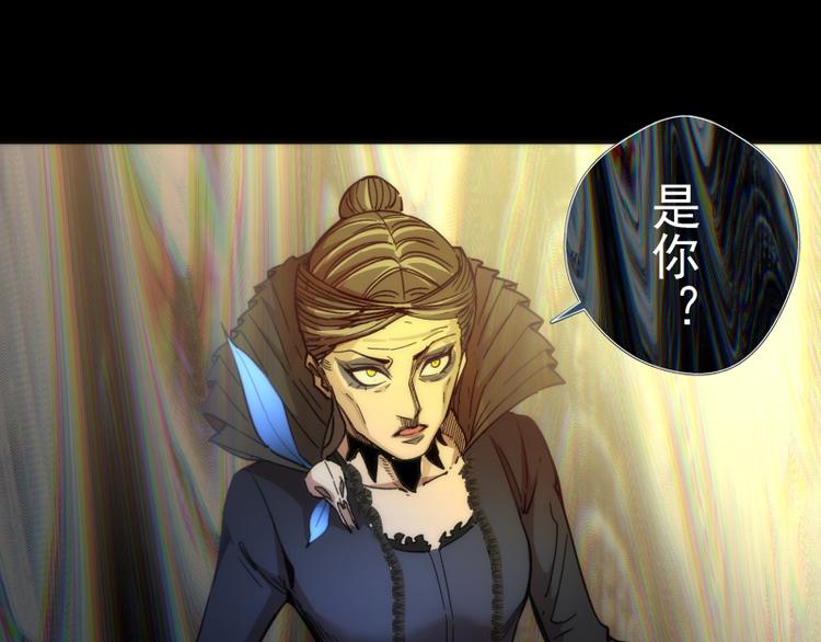 第111话 初次见面103