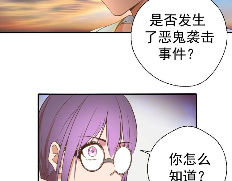 第36话接风者！184
