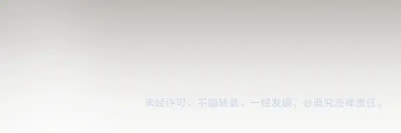 第249话 谈判？135
