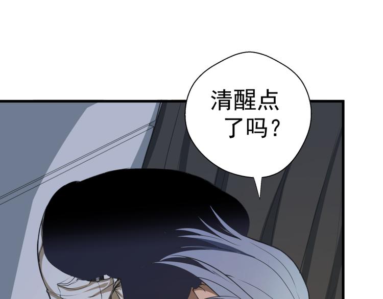第14话 穿着裤子算什么泳装！43