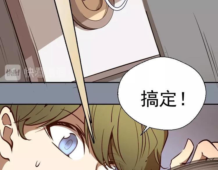 第48话 一意孤行！56