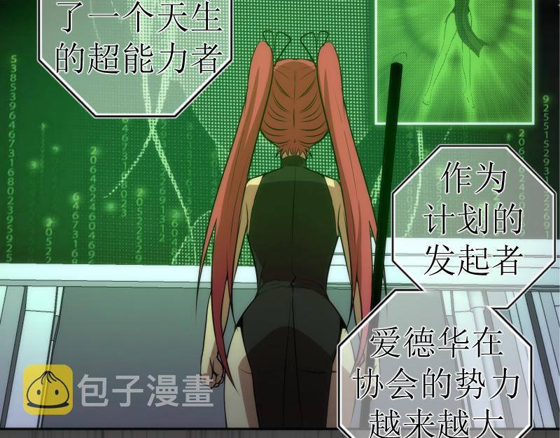 第200话 叛徒（中）60