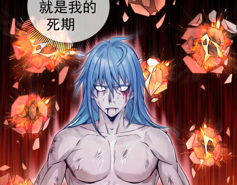 第277话 清空灵能60