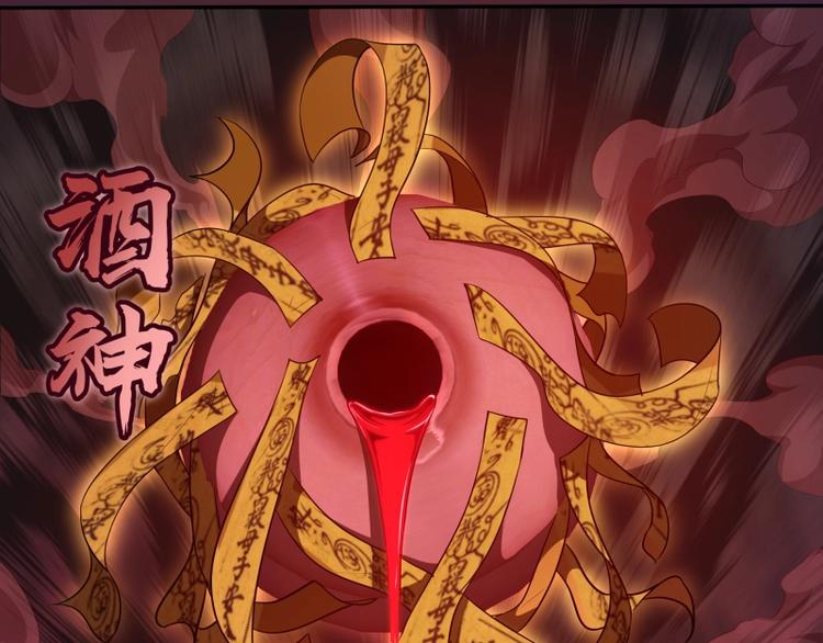第56话 肉搏！196